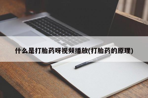 米非米索在线购买微信动态 第54页