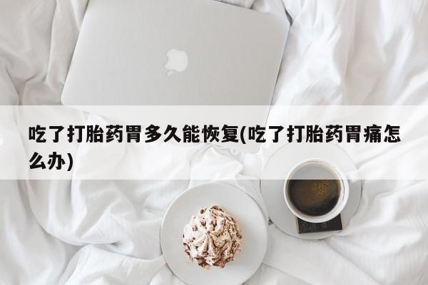 第193页