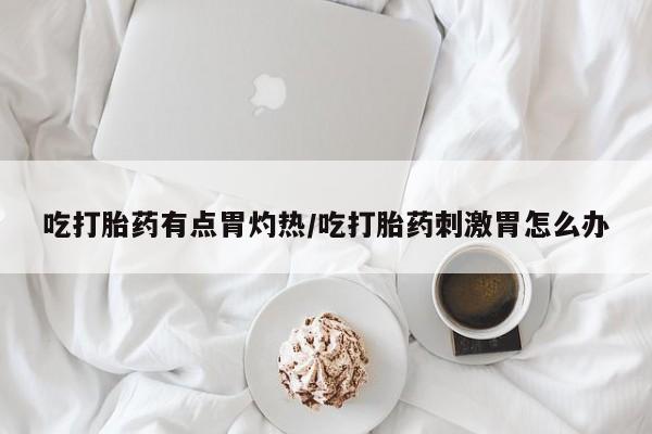 米非米索在线购买微信动态 第37页