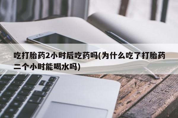 第142页