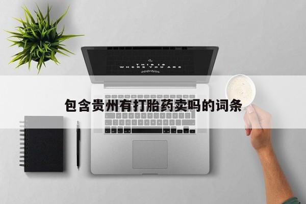 米非米索在线购买微信要闻 第34页