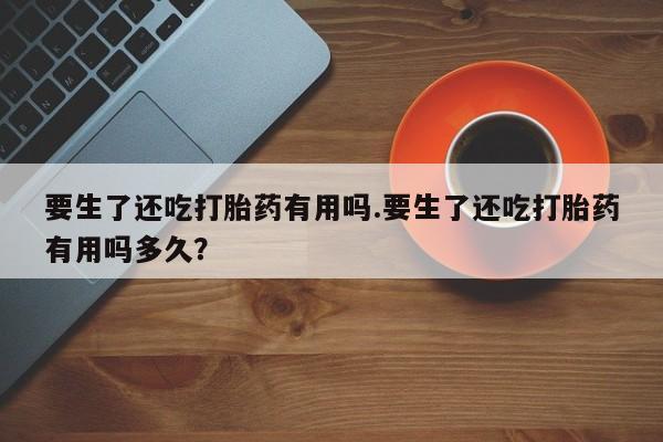 米非米索在线购买微信要闻 第29页