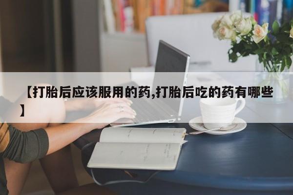 米非米索在线购买微信要闻 第19页