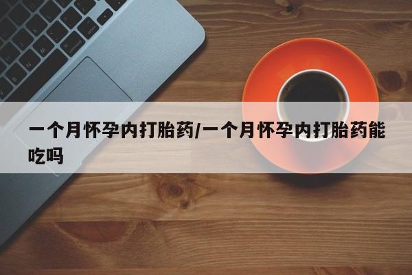 米非米索在线购买微信要闻 第13页