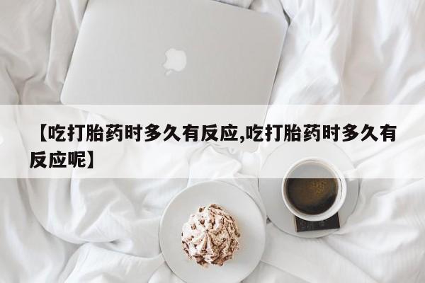 米非米索在线购买微信新闻 第10页