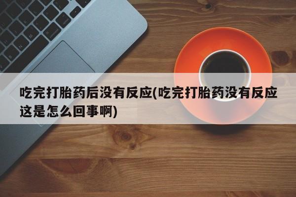 米非米索在线购买微信动态 第10页