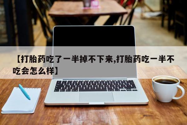 米非米索在线购买微信要闻 第10页