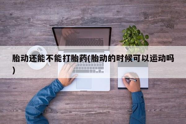 米非米索在线购买微信新闻 第9页