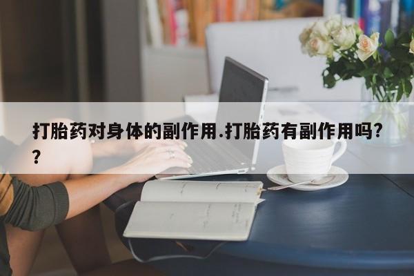 米非米索在线购买微信新闻 第7页
